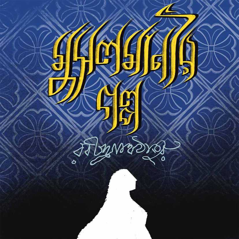 Audio Books Boighor Audio books boighor