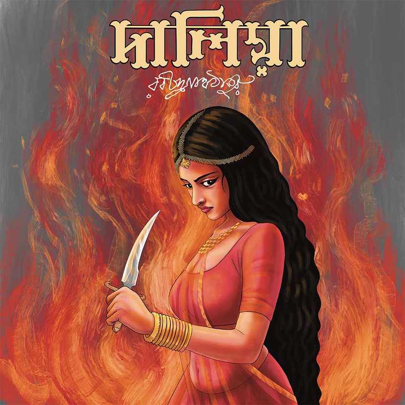 Audio Books Boighor Audio books boighor