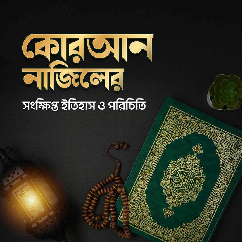 Audio Books Boighor Audio books boighor